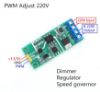 Picture of PWM AC Light Dimmer Module 110-220V for Arduino Raspberry PI 50/60hz Fan Motor